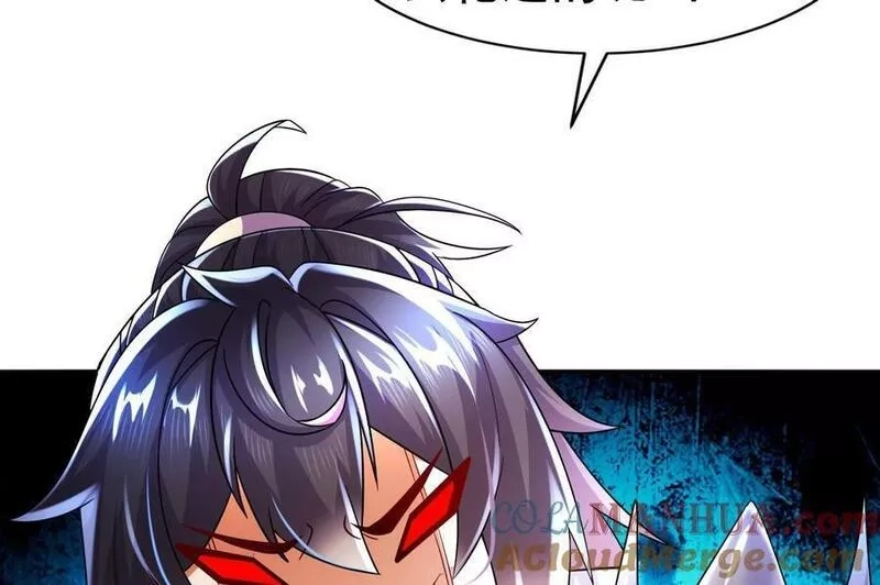 我靠签到逆天改命,100 第99话 技能：雕花,第43张